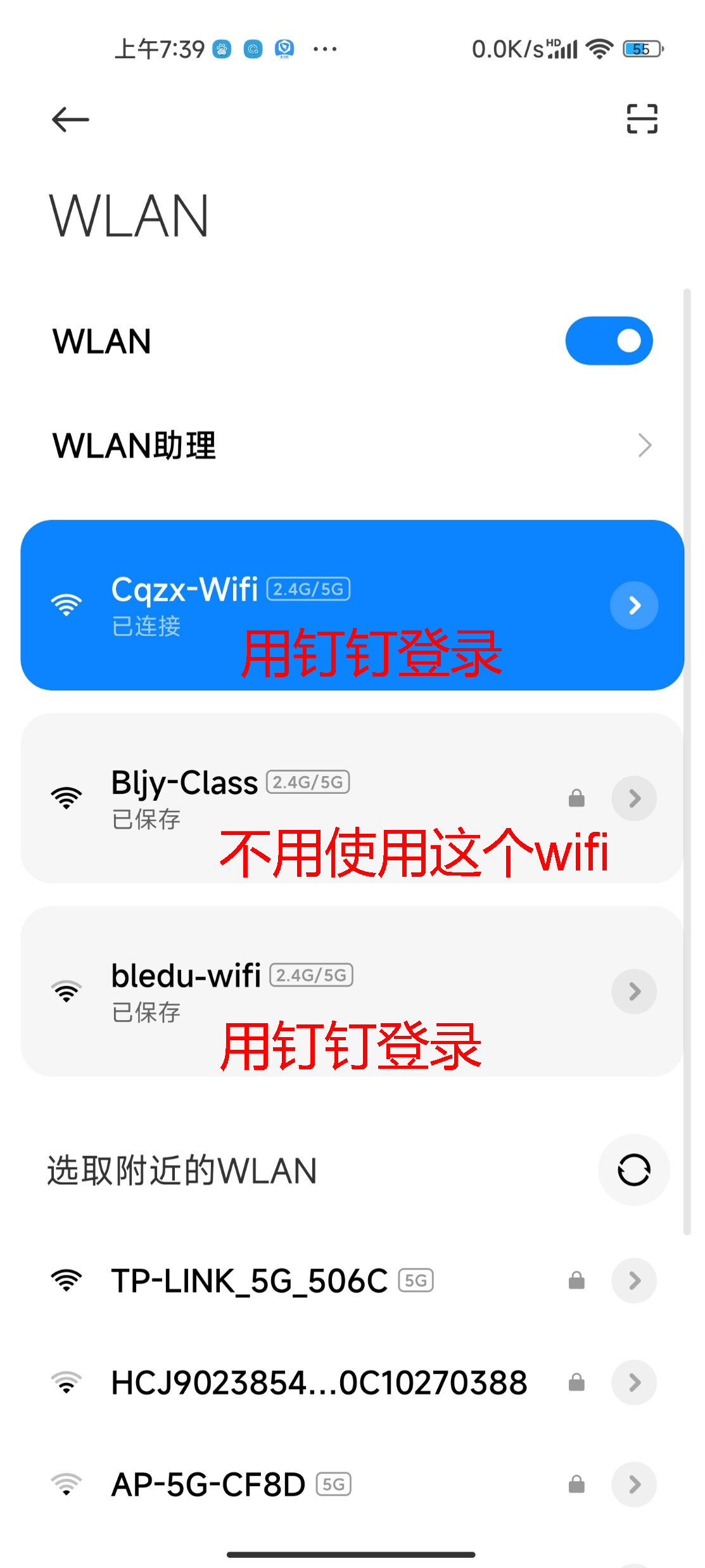 教学信息化