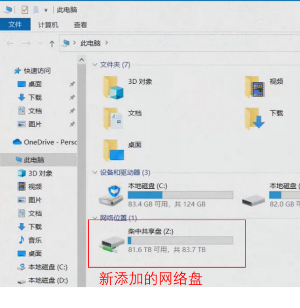 教学信息化