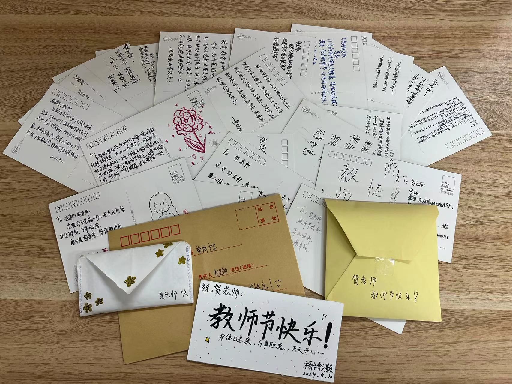 校园新闻