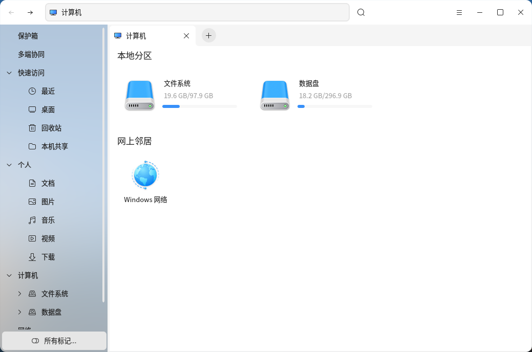 教学信息化