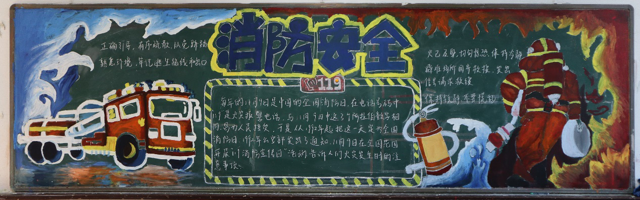 校园新闻
