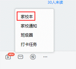 教学信息化