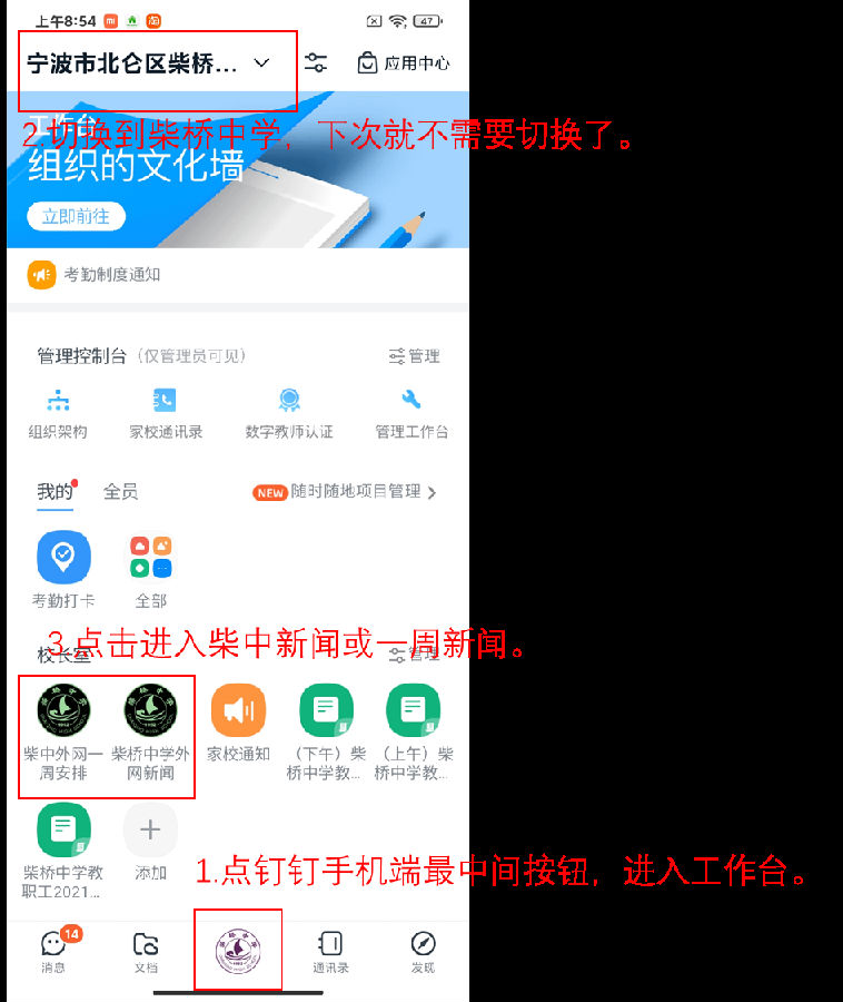 教学信息化