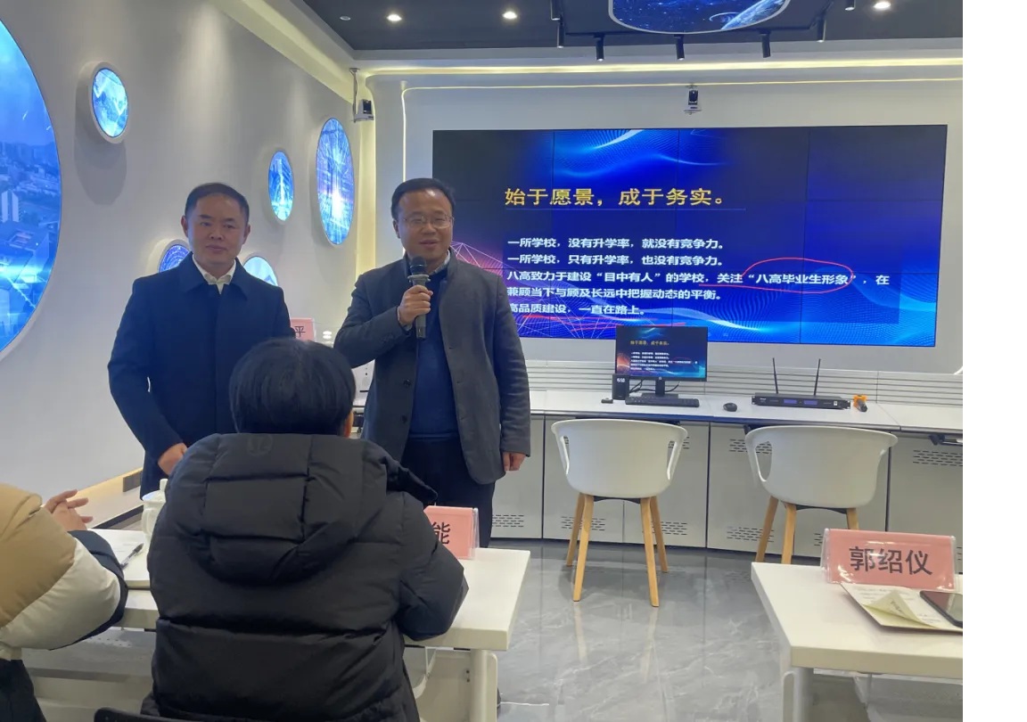 教学信息化