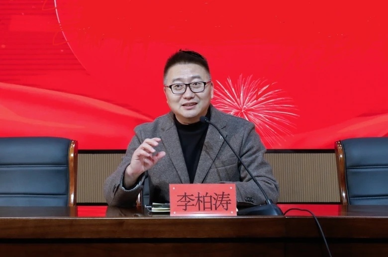 自主管理