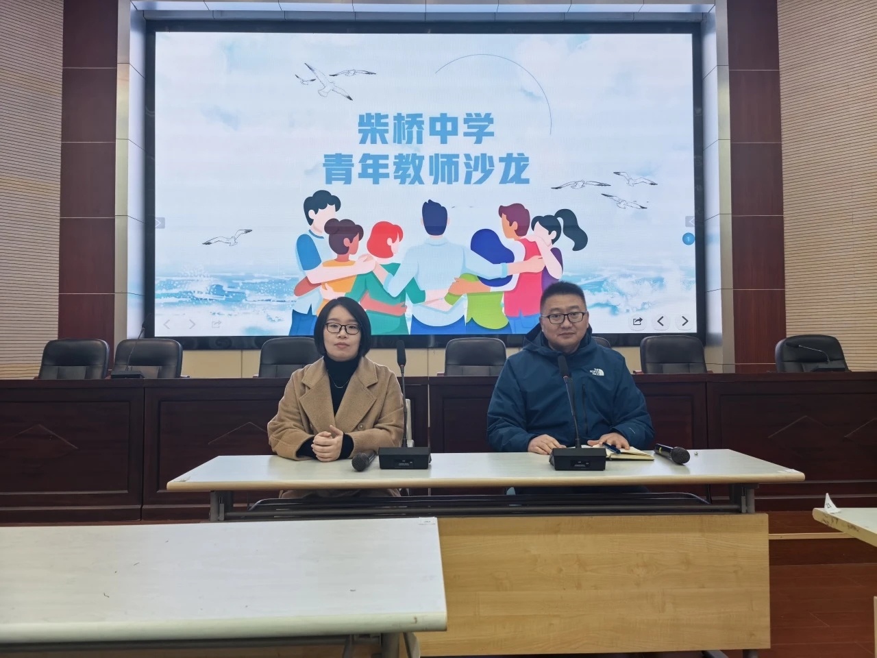 教学信息化
